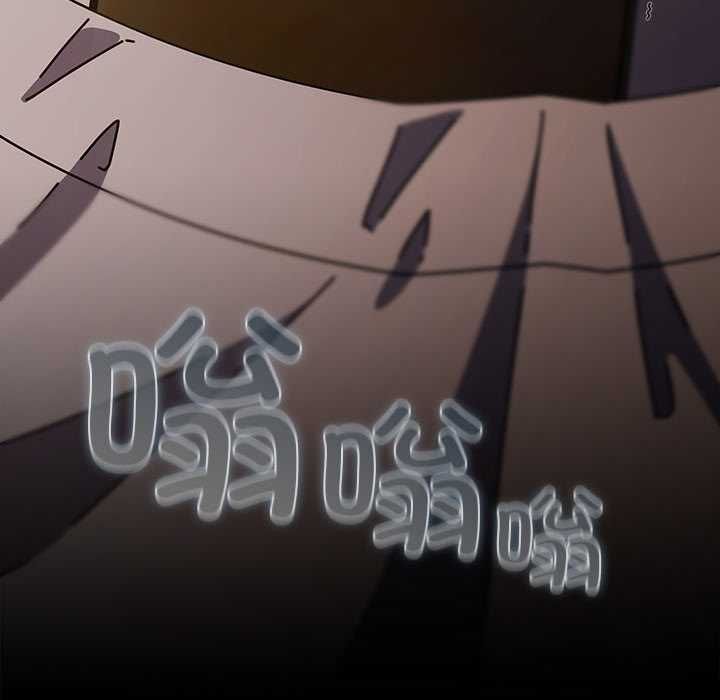 请弄臟我的女朋友第33話