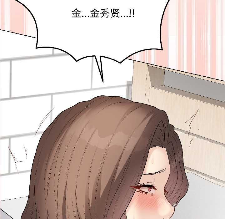 最后的冲刺第40話