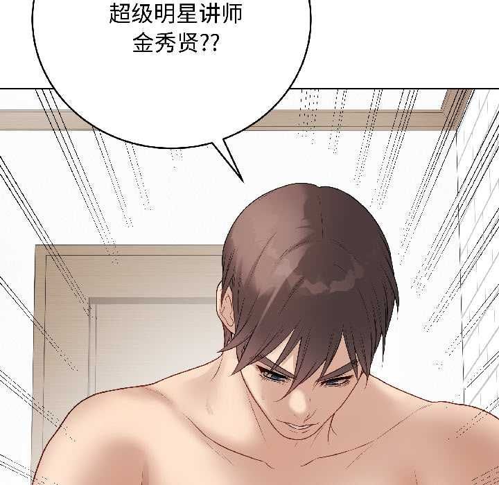 最后的冲刺第40話