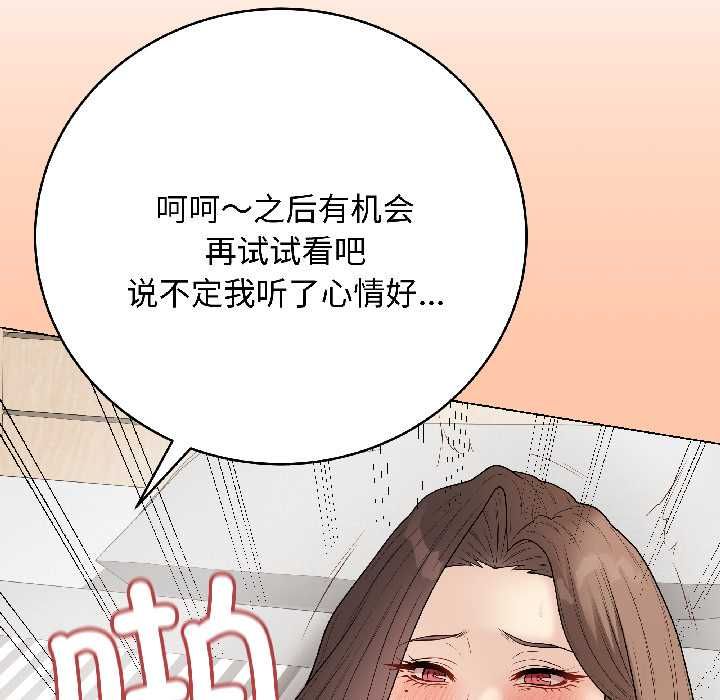 最后的冲刺第40話