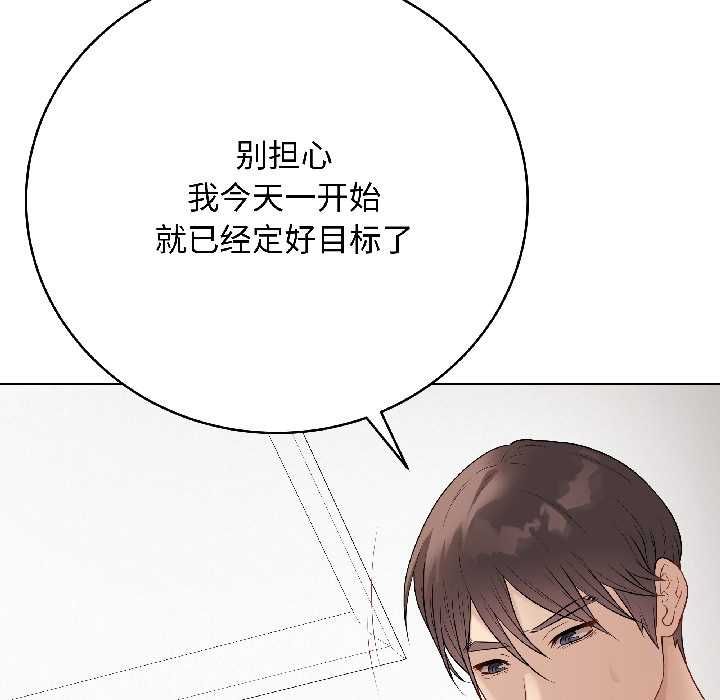 最后的冲刺第40話