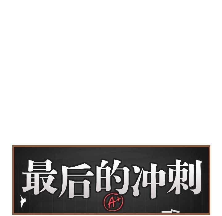 最后的冲刺第40話