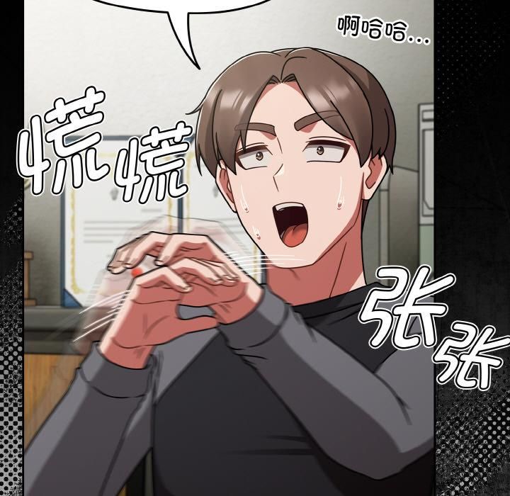 熱情拳擊館第51話