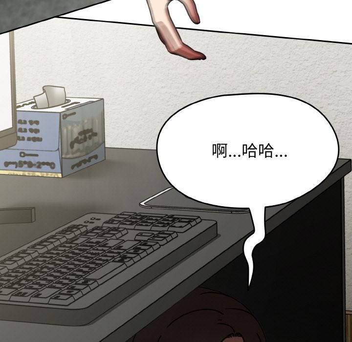 熱情拳擊館第51話