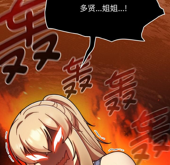 熱情拳擊館第51話