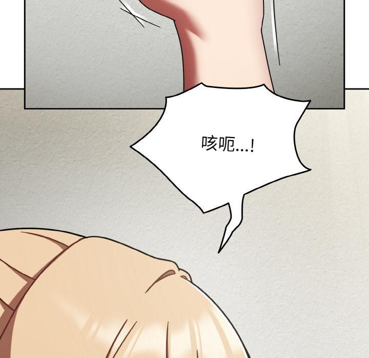 熱情拳擊館第51話