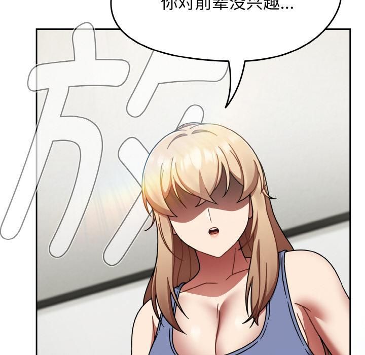 熱情拳擊館第51話