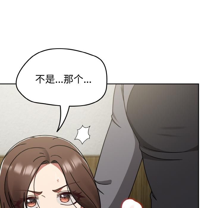 熱情拳擊館第51話