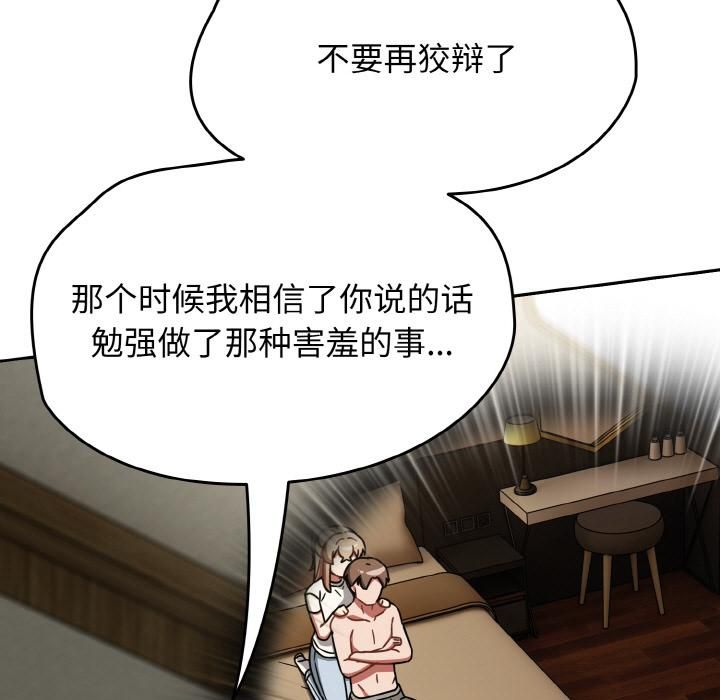 熱情拳擊館第51話