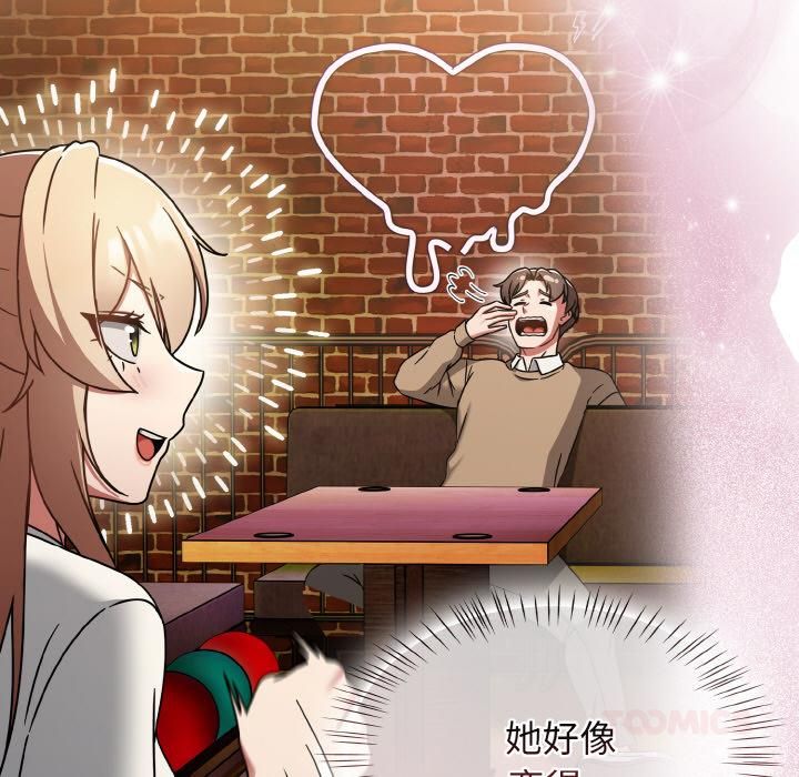 熱情拳擊館第51話