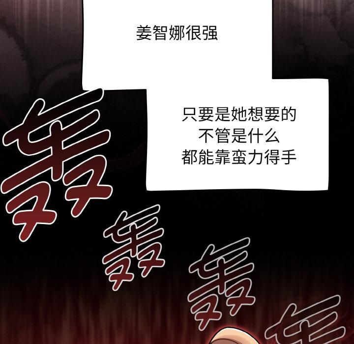 熱情拳擊館第51話