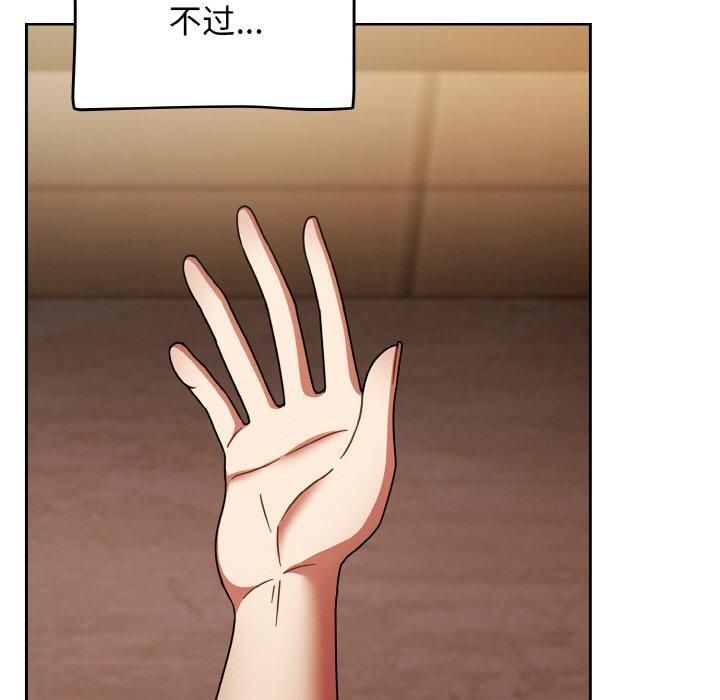 熱情拳擊館第51話