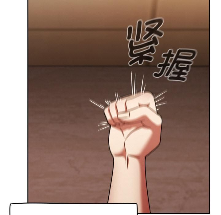 熱情拳擊館第51話