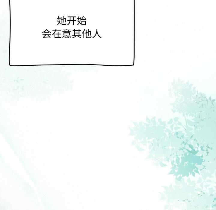 熱情拳擊館第51話