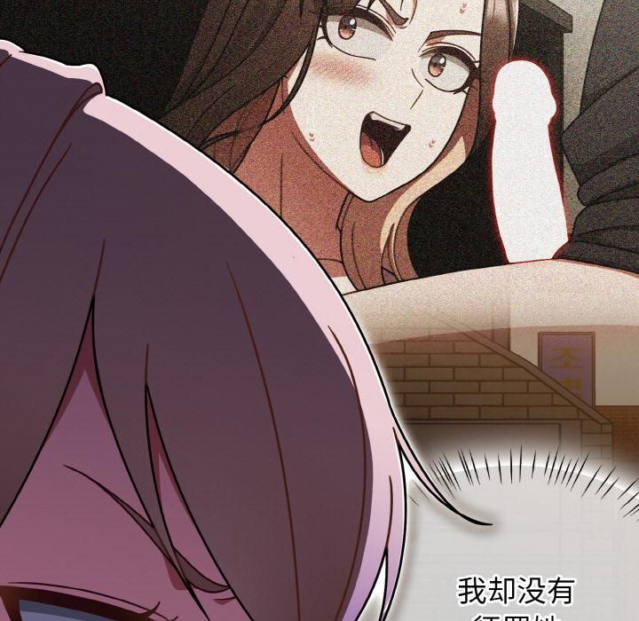 熱情拳擊館第51話