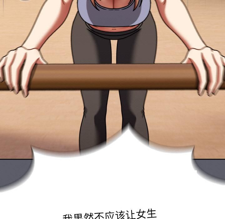 熱情拳擊館第51話