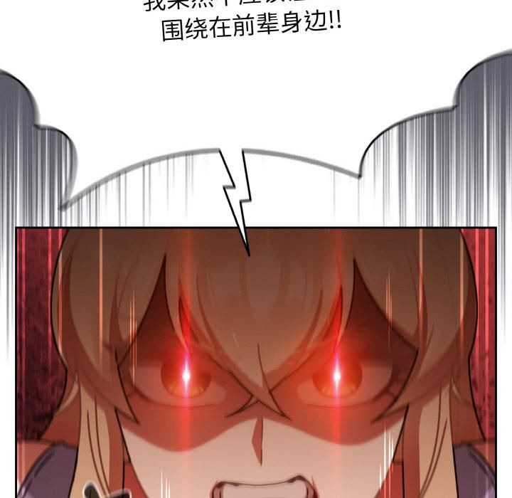 熱情拳擊館第51話