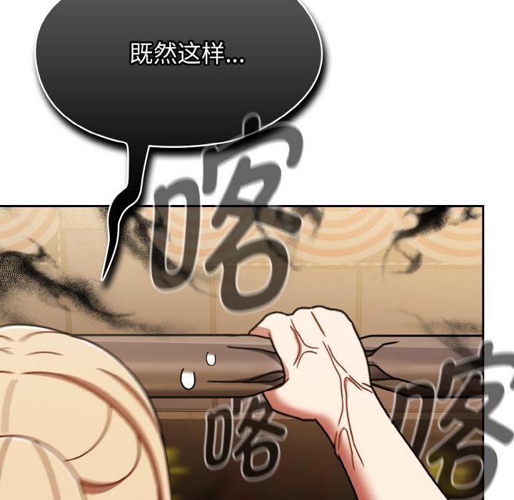 熱情拳擊館第51話