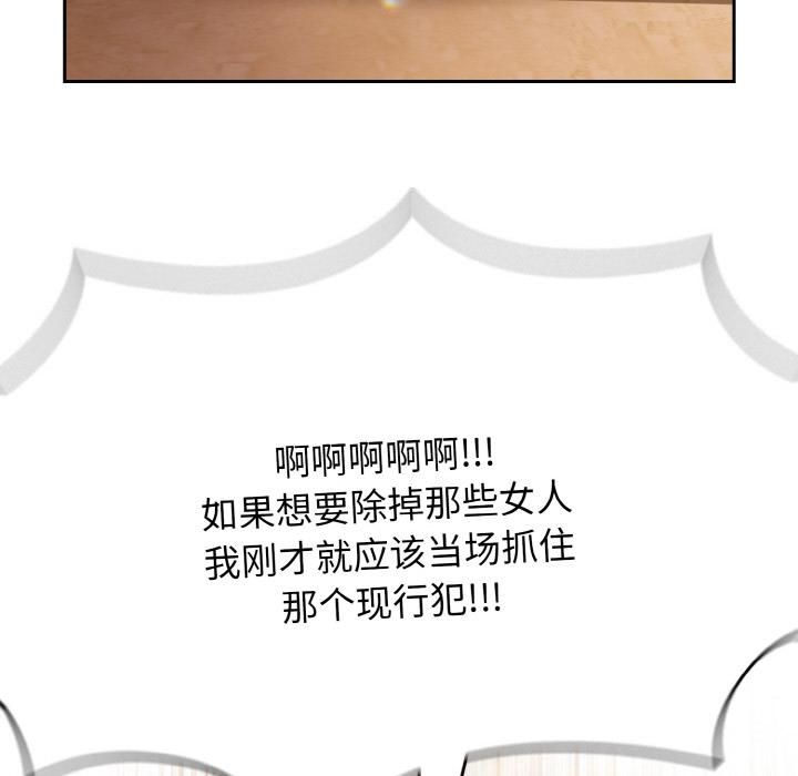 熱情拳擊館第51話