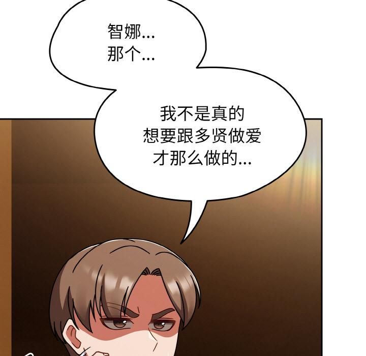 熱情拳擊館第51話