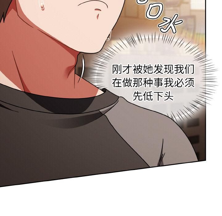 熱情拳擊館第51話