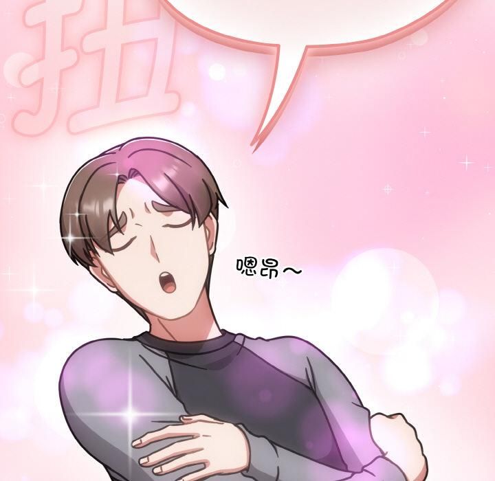 熱情拳擊館第51話