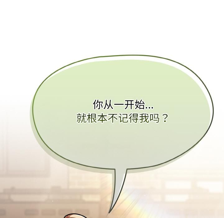 熱情拳擊館第51話