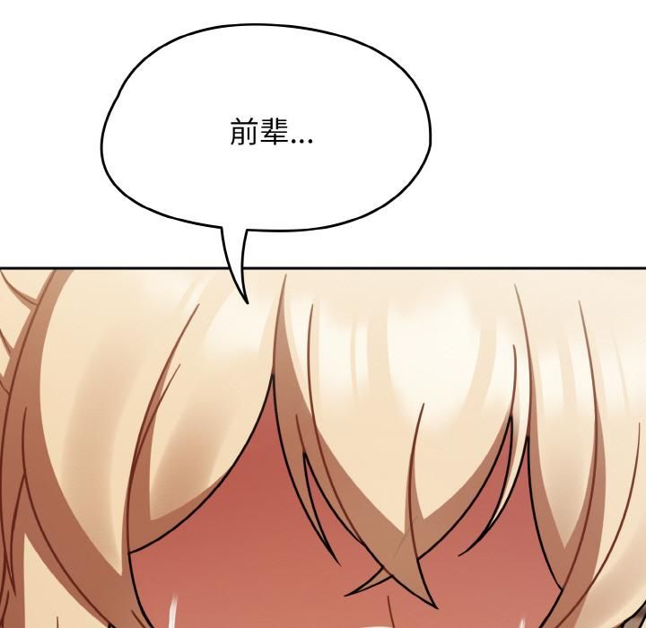 熱情拳擊館第51話