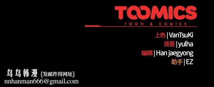 熱情拳擊館第51話