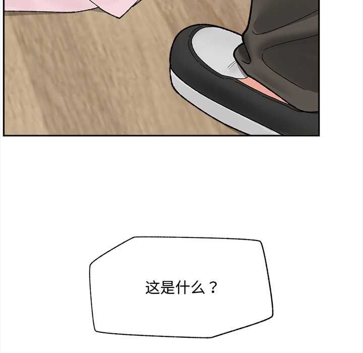 催眠手机第48話