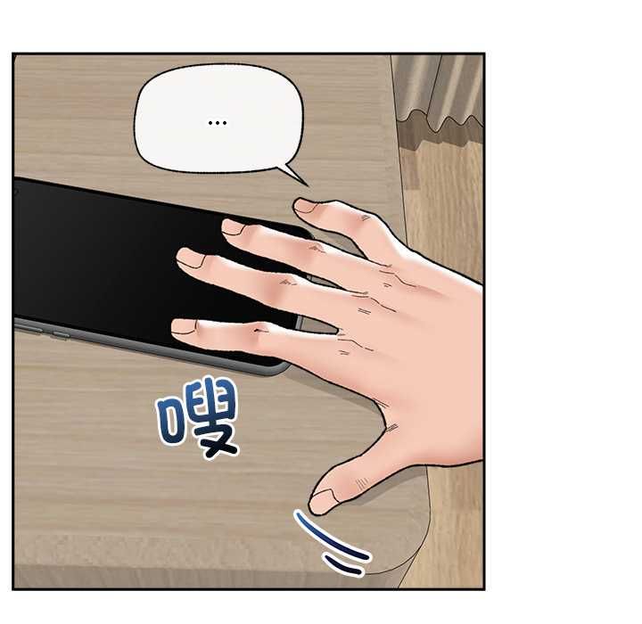 催眠手机第48話