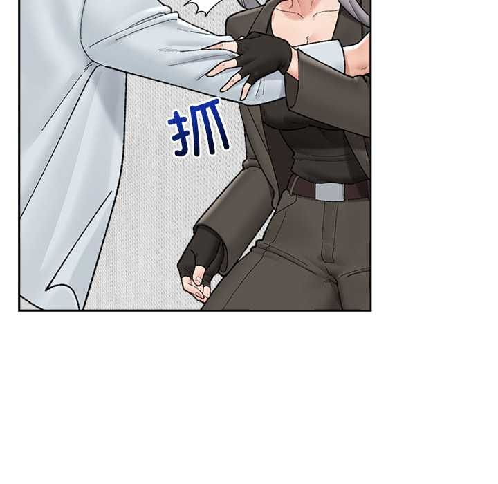 催眠手机第48話