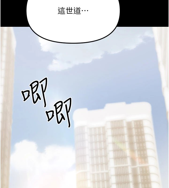 幼惑第1话-长不大的小飞侠