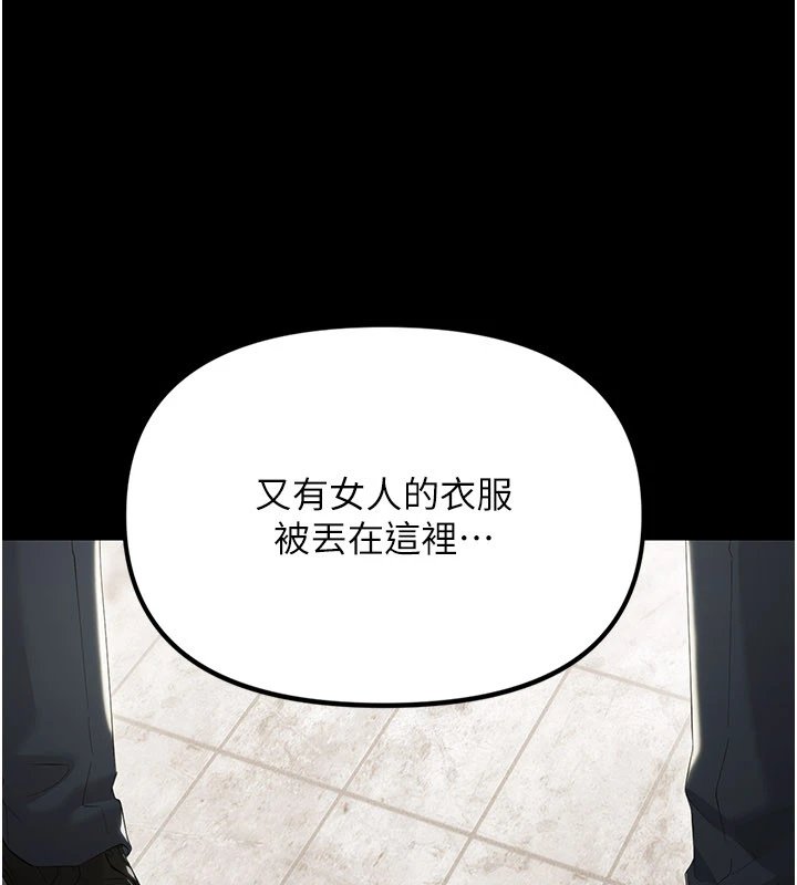 幼惑第1话-长不大的小飞侠