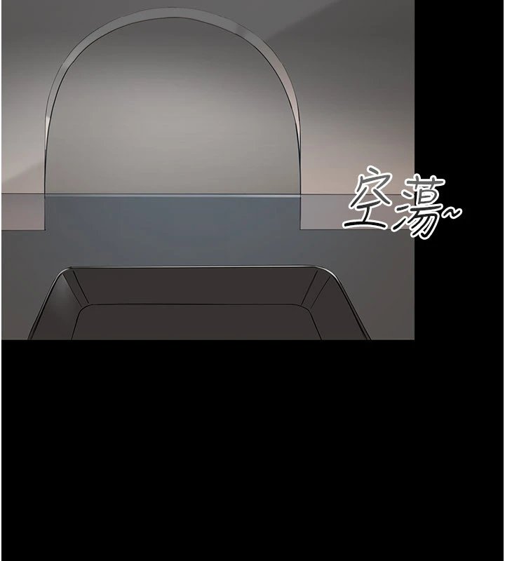 幼惑第1话-长不大的小飞侠