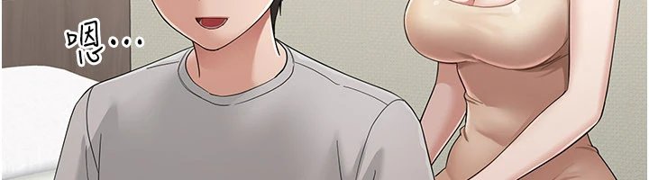 幼惑第1话-长不大的小飞侠