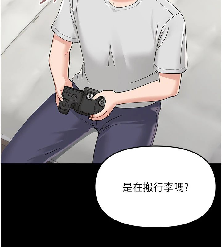 幼惑第1话-长不大的小飞侠