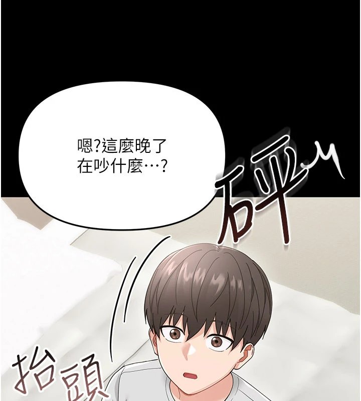 幼惑第1话-长不大的小飞侠