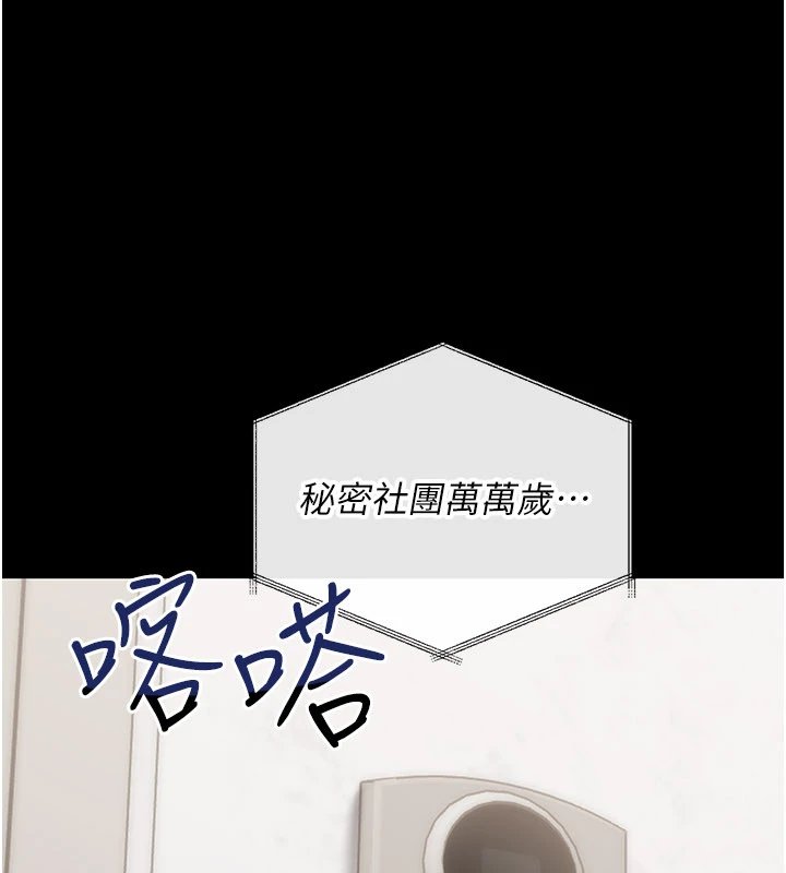 幼惑第1话-长不大的小飞侠