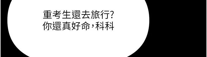 幼惑第1话-长不大的小飞侠