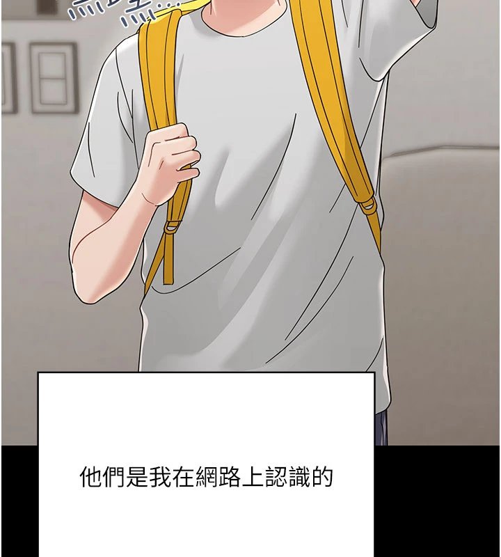 幼惑第1话-长不大的小飞侠