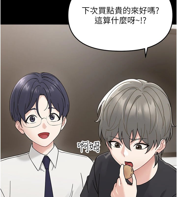 幼惑第1话-长不大的小飞侠