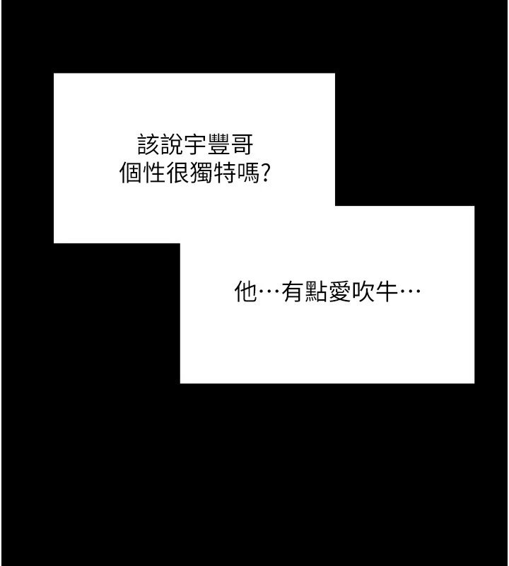 幼惑第1话-长不大的小飞侠