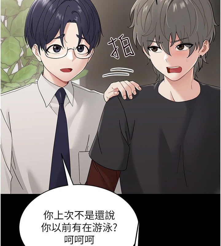 幼惑第1话-长不大的小飞侠