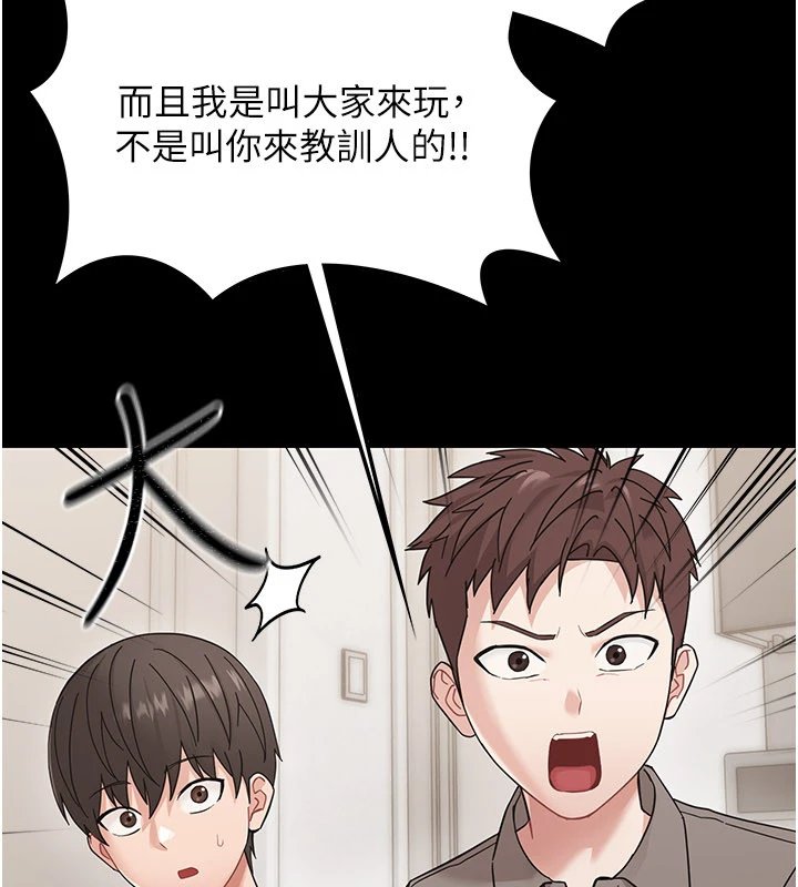 幼惑第1话-长不大的小飞侠