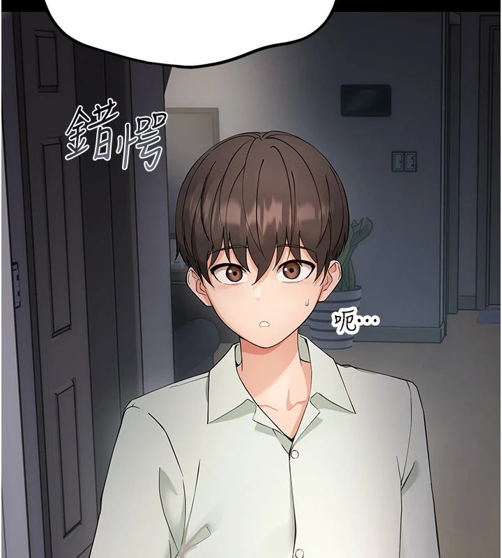 幼惑第1话-长不大的小飞侠