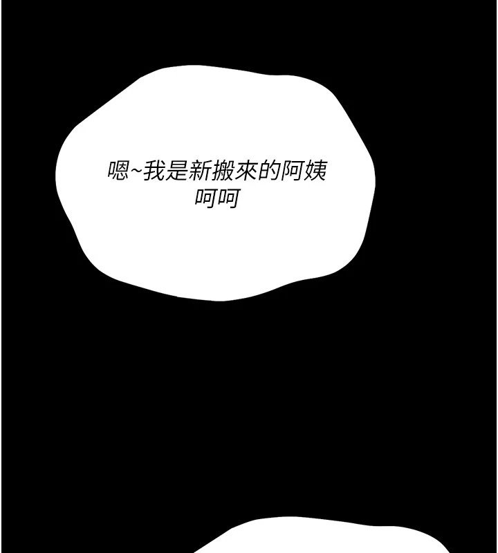 幼惑第1话-长不大的小飞侠