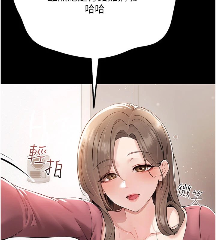 幼惑第1话-长不大的小飞侠