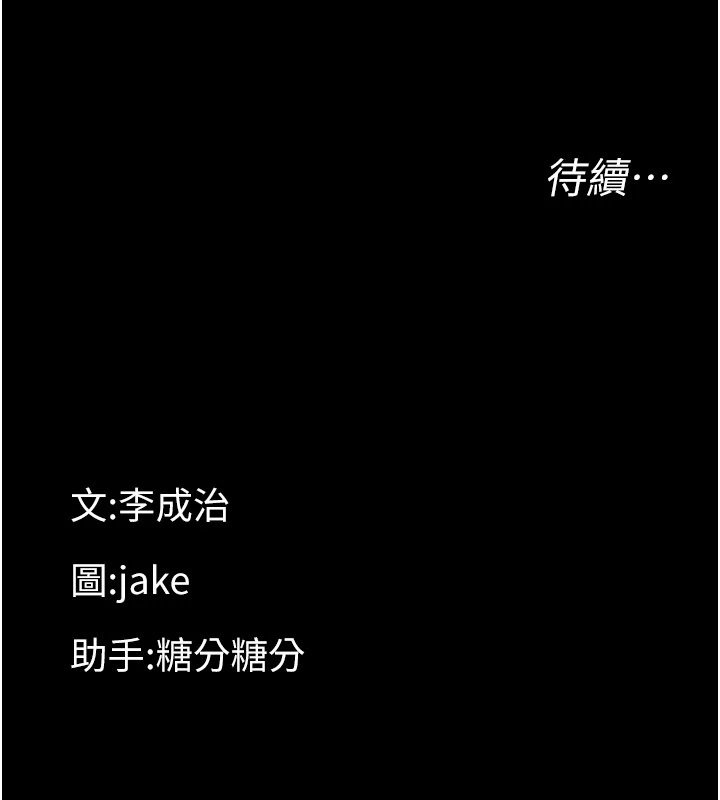 幼惑第1话-长不大的小飞侠