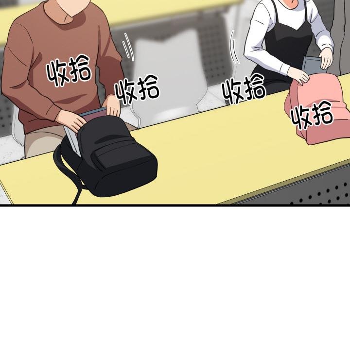 难缠姐妹偏要和我同居第73話